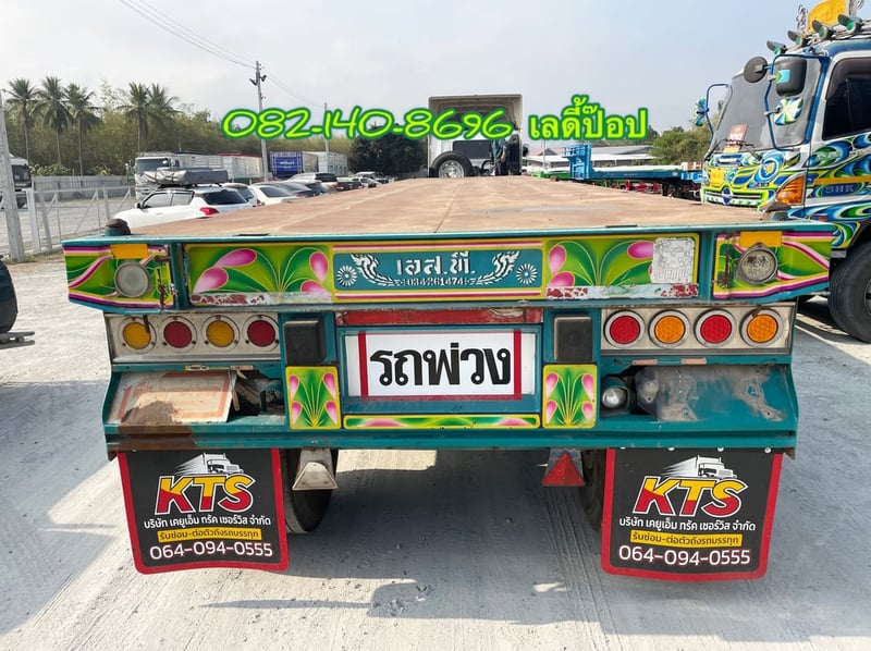 หางพื้นเรียบ สามเพลา  อู่ S.T ปี 61 (9740)