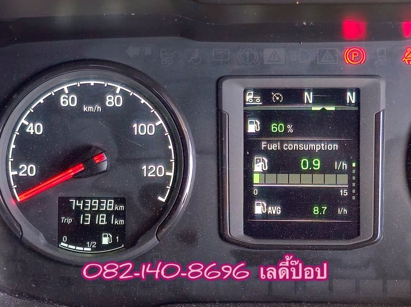 หัวลาก SCANIA P360 แรง ปี 62 (1243)