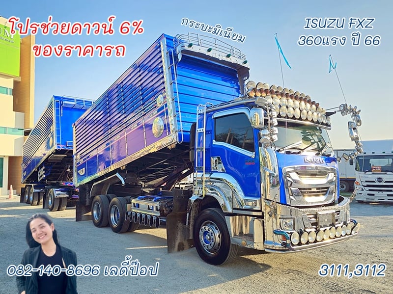 สิบล้อดั้มพ์พ่วงกระบะมิเนียม ISUZU 360แรง ปี 66 (3111,3112)