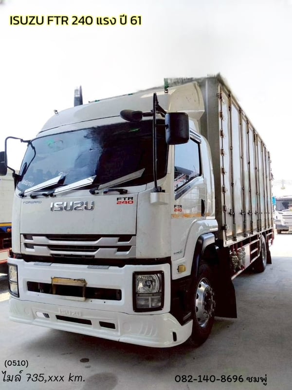 ล้อตู้สิบบาน ISUZU FTR 240 แรง ปี 2561(0510)