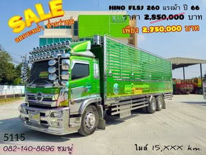 ‼️ลดกระหน่ำ ต่ำกว่าทุน‼️  👉สิบล้อกระบะคอก HINO FL8J 260 แรงม้า ปี 2566 (5115)