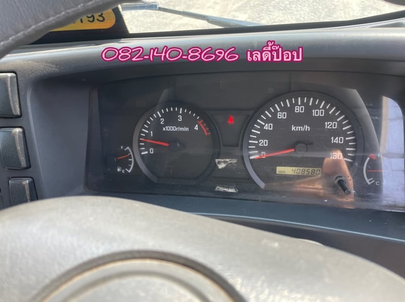 สี่ล้อคอก ISUZU NLR 130แรง ปี 2555 (8467) สี่ล้อคอก ISUZU NLR 130แรง ปี 2555 (8467)