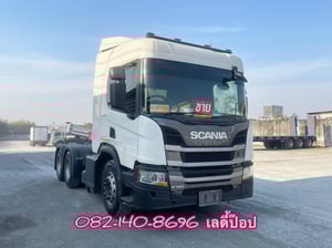 หัวลาก SCANIA P360 แรงม้า ปี 63 (1370)
