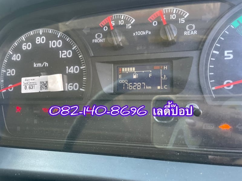 สิบล้อดั้มพ์พ่วง HINO VICTOR 500 FM1A 344แรง ปี 67 (5491,5492)