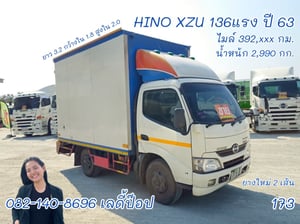 สี่ล้อตู้จัมโบ้ HINO XZU 136แรง ปี 63 (173)