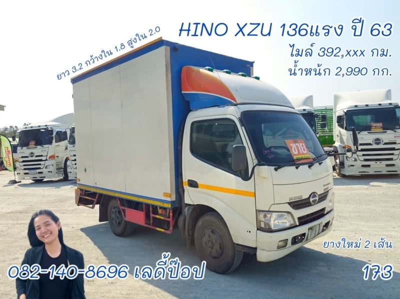 สี่ล้อตู้จัมโบ้ HINO XZU 136แรง ปี 63 (173)