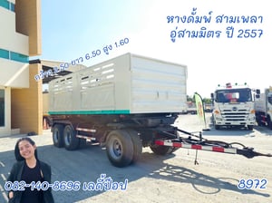 หางดั้มพ์ สามเพลา อู่สามมิตร ปี 57 (8972)