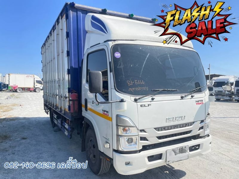 หกล้อตู้สิบบาน ISUZU NPR 150แรง ปี 2565 (5464)