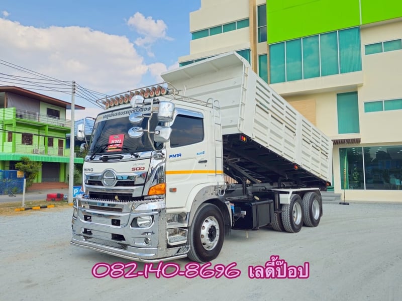 สิบล้อดั้มพ์ HINO FM1A 344แรง ปี 2565 (2753) สิบล้อดั้มพ์ HINO FM1A 344แรง ปี 2565 (2753)