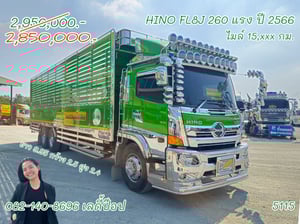 สิบล้อคอก HINO FL8J 260แรง ปี 66 (5115)