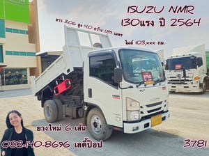 หกล้อดั้มพ์ ISUZU NMR 130แรง ปี 64 (3781)