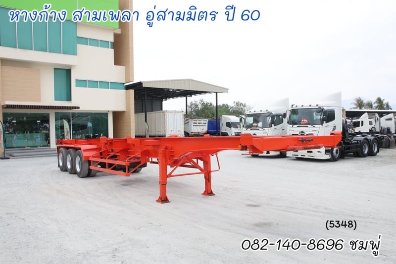 หางก้าง สามเพลา อู่สามมิตร ปี 2560 (5348)