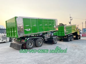 สิบล้อดั้มพ์พ่วง ISUZU FXZ 360แรง ปี 2565 (2868,2869)