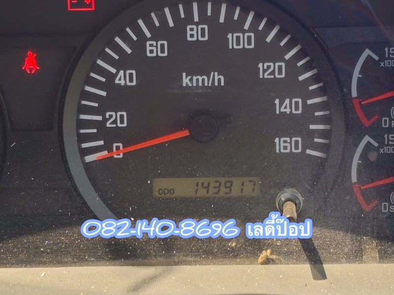 สิบล้อดั้มพ์ ISUZU FXZ 360แรง ปี 65 (5346)