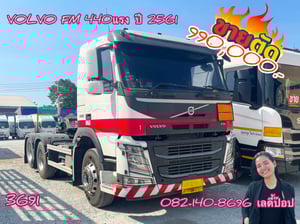 สิบล้อหัวลาก VOLVO  FM 440แรง ปี 2561 (3591)