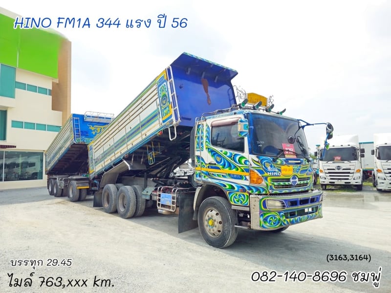 สิบล้อดั้มพ์ พ่วงเเม่ลูก  ปี 2556 HINO FM1A  344 เเรงม้า