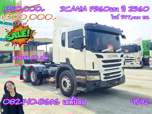 🔥💥โปsลดกระหน่ำต่ำกว่าทุน SCANIA 💥🔥 สิบล้อหัวลาก SCANIA P360 แรง ปี 60 (4592)