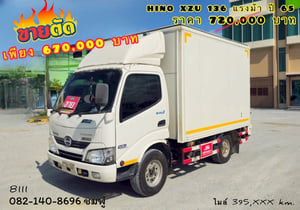 สี่ล้อตู้ HINO XZU 136 แรง ปี 2565 (8111) สี่ล้อตู้ HINO XZU 136 แรง ปี 2565 (8111)