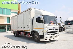 หกล้อสิบบาน HINO FG8J 240 แรงม้า ปี 2561 (4378) หกล้อสิบบาน HINO FG8J 240 แรงม้า ปี 2561 (4378)