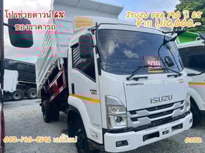 หกล้อดั้มพ์ ISUZU FRR 190แรง ปี 2565 (0522) หกล้อดั้มพ์ ISUZU FRR 190แรง ปี 2565 (0522)