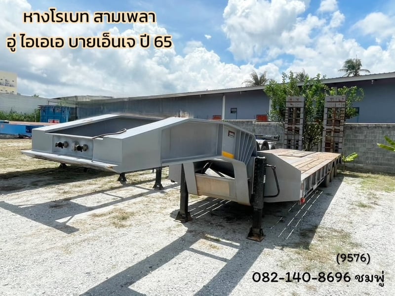 หางโรเบท สามเพลา อู่ IAA by NJ ปี 65 (9576)