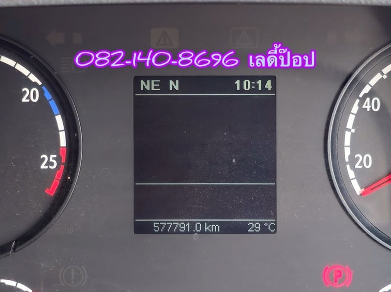 สิบล้อหัวลาก SCANIA P360 แรง ปี 60 (4592)