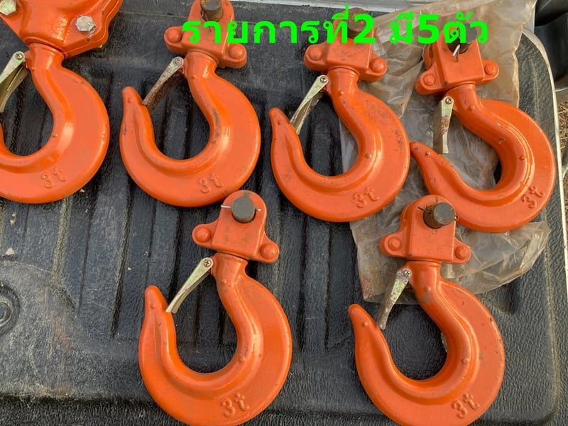 อะไหล่ตะขอ HSZ ขนาด3ตันทุกตัว เผื่อท่านไหนหาใช้งาน
