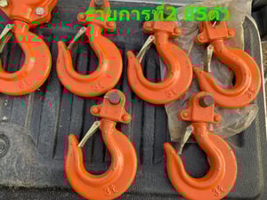 อะไหล่ตะขอ HSZ ขนาด3ตันทุกตัว เผื่อท่านไหนหาใช้งาน