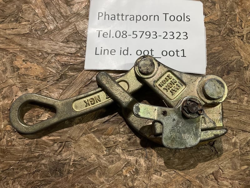 กิ๊ปจับสายไฟ-กิ๊ปจับสลิง 2ตัน