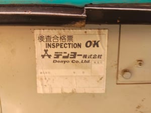 เครื่องปั่นไฟเชื่อม เครื่องปั่นไฟเชื่อม