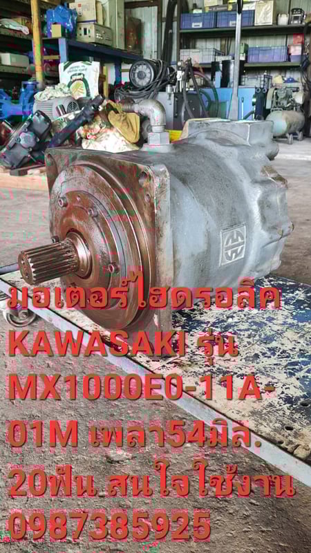 มอเตอร์ไฮดรอลิคKAWASAKI JAPAN