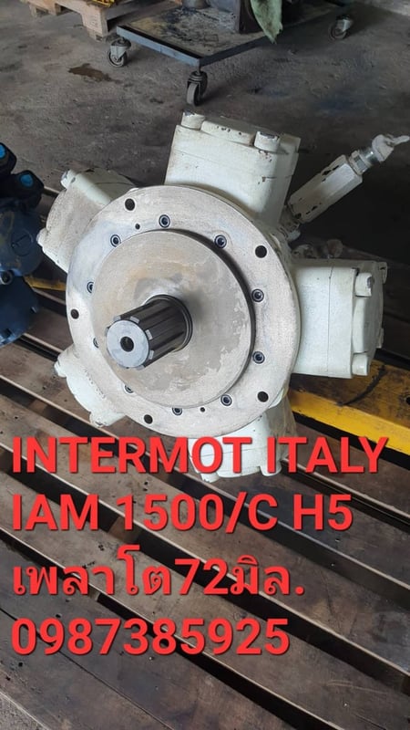 มอเตอร์ไฮดรอลิค5ดาว