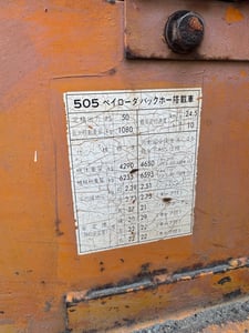 ขายรถตักล้อยาง โคมุสสึ 505 ขายรถตักล้อยาง โคมุสสึ 505