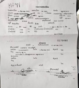 เจ้าของขายเอง nissan navara คาลิเบอร์ ปี 2010 เจ้าของขายเอง nissan navara คาลิเบอร์ ปี 2010