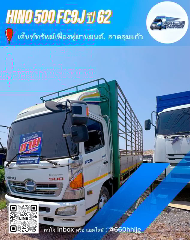 HINO 500 FC9J ปี 62  รถมือสอง สภาพดี 