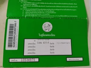 ลดราคา Benelli Leoncino 500 Trail ครับ