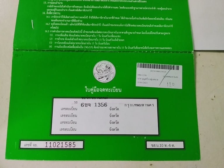 ลดราคา Benelli Imperiale 400 ครับ