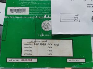 ลดราคา Honda Click125i ครับ