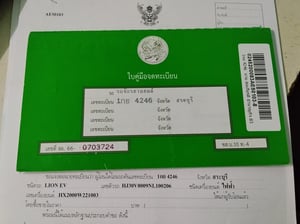 ลดราคา Lion Mercury ev ครับ ( แบตดีมีทะเบียน )