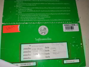 ลดราคา Yamaha M-Slaz ครับ