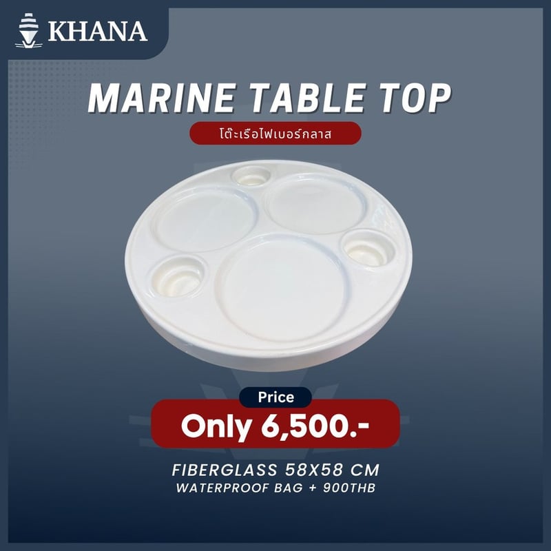 ✨โต๊ะไฟเบอร์และไม้สักสำหรับเรือ ✨