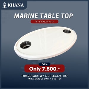 ✨โต๊ะไฟเบอร์และไม้สักสำหรับเรือ ✨