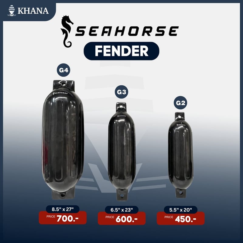ทุ่นกันกระแทกข้างเรือ SeaHorse Premium Boat Fender