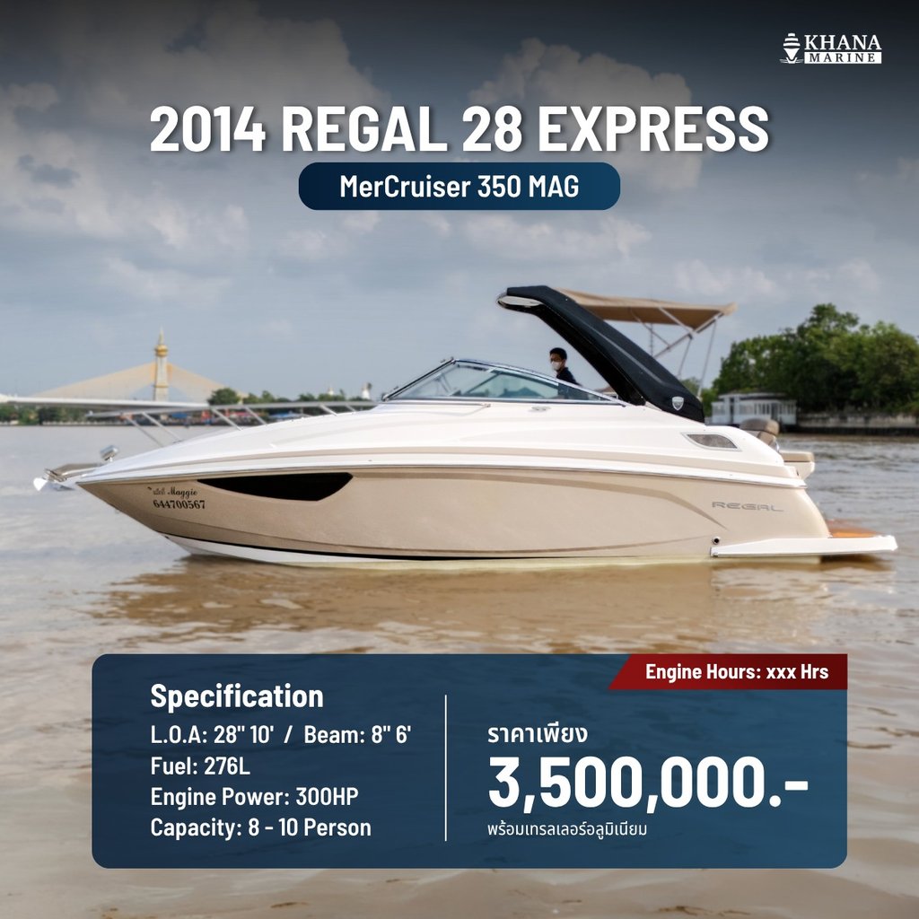2014 Regal 28 Express | MerCruiser 350 MAG 2014 Regal 28 Express | MerCruiser 350 MAG