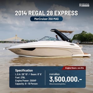 2014 Regal 28 Express | MerCruiser 350 MAG