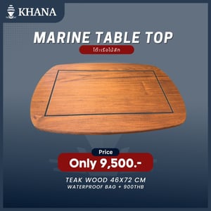 ✨โต๊ะไฟเบอร์และไม้สักสำหรับเรือ ✨