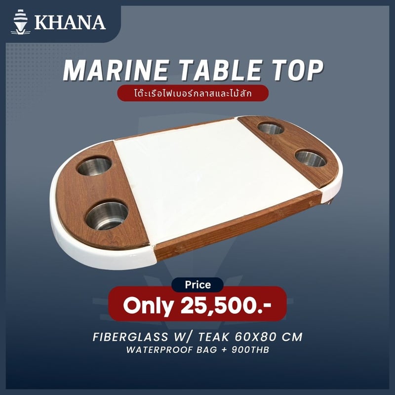 ✨โต๊ะไฟเบอร์และไม้สักสำหรับเรือ ✨