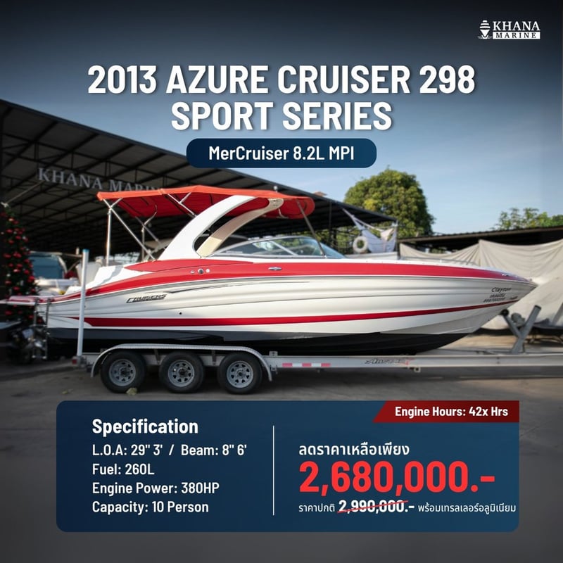 2013 Azure Cruiser 298 Sport series | MerCruiser 8.2L MPI