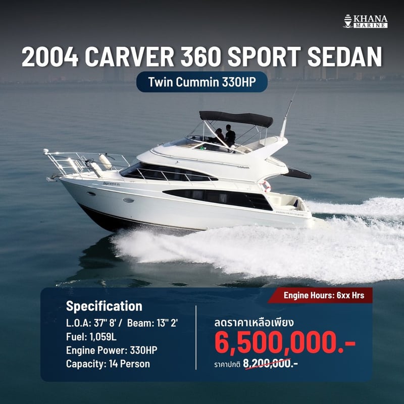 2004 Carver 360 Sport Sedan | Twin Cummin 330HP
