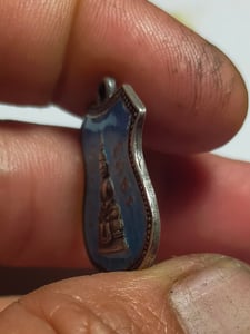 เหรียญหลวงพ่อโสธร ปี2509